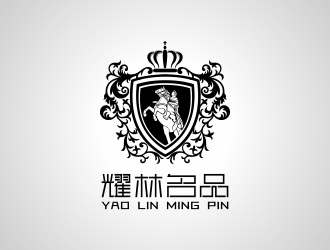 黃默的耀林名品 YAO LIN MING PINlogo設(shè)計