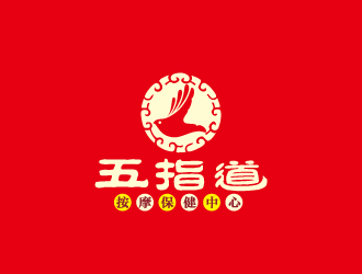 周金進的五指道按摩保健中心logo設(shè)計