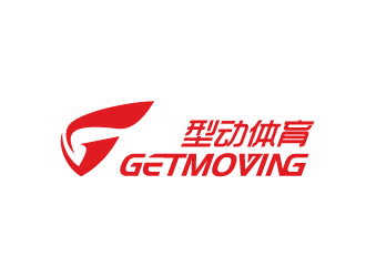 周耀輝的GETMOVING 型動(dòng)體育logo設(shè)計(jì)