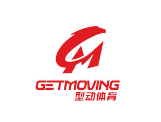 周耀輝的GETMOVING 型動(dòng)體育logo設(shè)計(jì)