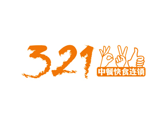 譚家強(qiáng)的321 中餐快食連鎖logo設(shè)計