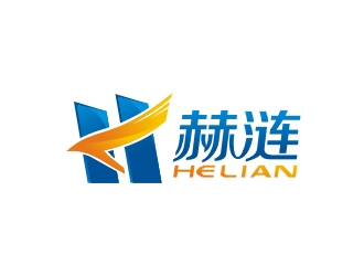 曾翼的赫漣 家政中介綜合服務(wù)logo設(shè)計(jì)