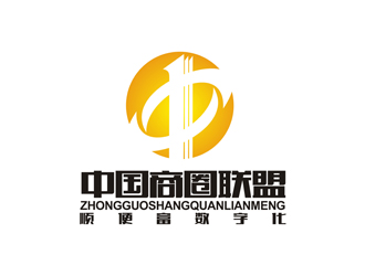 楊文生的logo設(shè)計
