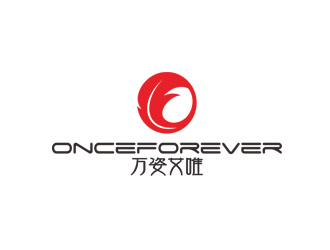 郭慶忠的英文:onceforever +中文:萬姿艾唯logo設(shè)計