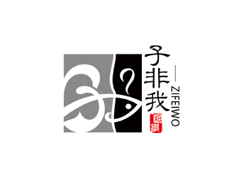 趙波的logo設(shè)計