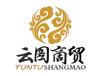 張峰的云圖商貿(mào)中文字體設(shè)計(jì)logo設(shè)計(jì)