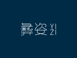 彝姿  YIZI 民族服飾logo設(shè)計(jì)