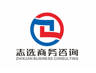 廖燕峰的志選商務(wù)咨詢(上海)有限公司logo設(shè)計(jì)