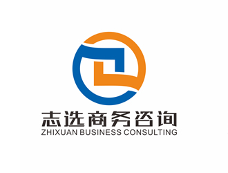 廖燕峰的志選商務(wù)咨詢(上海)有限公司logo設(shè)計(jì)