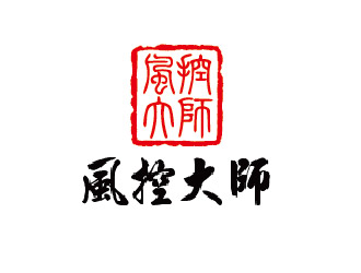 李賀的風控大師logo設(shè)計