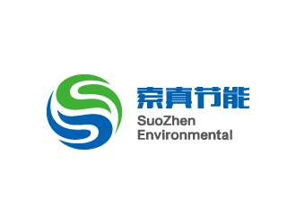 劉雪峰的索真節(jié)能(SuoZhen Environmental)logo設(shè)計