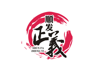 順發(fā)正義食品logologo設(shè)計(jì)