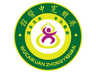 梁俊的吳財寬中醫(yī)館logo設計