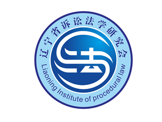 唐國強的遼寧省訴訟法學(xué)研究會會徽對稱LOGOlogo設(shè)計