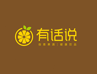 劉嬌嬌的有話說果蔬飲品標志logo設(shè)計