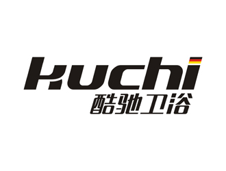 kuchi酷馳衛(wèi)浴logo設計