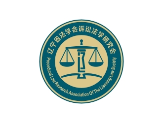 遼寧省訴訟法學(xué)研究會(huì)會(huì)徽對稱LOGOlogo設(shè)計(jì)