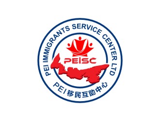陳國偉的PEI移民互助中心商標設計logo設計