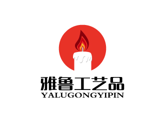 張俊的雅魯工藝品有限公司標志logo設計