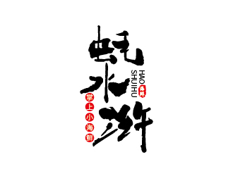 劉雙的logo設(shè)計(jì)