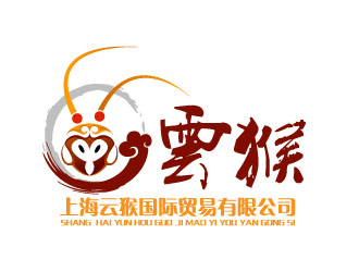 曉熹的云猴國際貿(mào)易祥云美猴王logologo設(shè)計(jì)