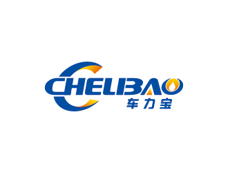 chelibao，車力寶潤(rùn)滑油商標(biāo)設(shè)計(jì)logo設(shè)計(jì)