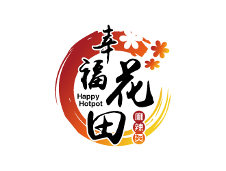 張俊的幸?；ㄌ锫槔睜C （Happy Hotpot）logo設(shè)計(jì)