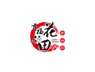 朱紅娟的幸?；ㄌ锫槔睜C （Happy Hotpot）logo設(shè)計(jì)