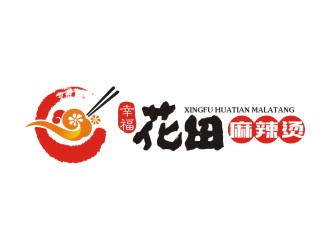 曾翼的幸?；ㄌ锫槔睜C （Happy Hotpot）logo設(shè)計(jì)