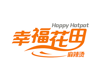 潘樂(lè)的幸?；ㄌ锫槔睜C （Happy Hotpot）logo設(shè)計(jì)