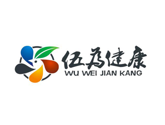 伍為（珠海伍為健康食品有限公司）logo設(shè)計