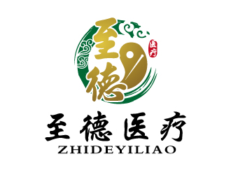 張俊的至德醫(yī)療logo設(shè)計
