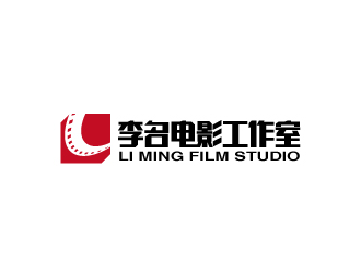 張俊的李名電影工作室(Li Ming Film Studio)標志設計logo設計