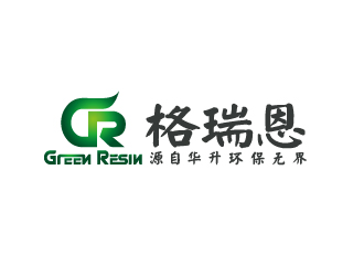 陳智江的格瑞恩(GreenResin)logo設(shè)計