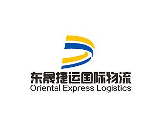 秦曉東的深圳市東晟捷運國際物流有限公司logo設(shè)計