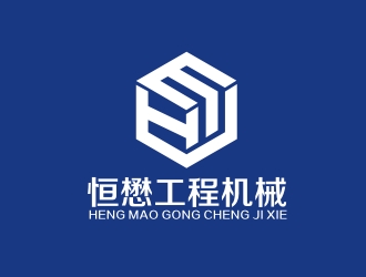 李泉輝的HM/恒懋工程機(jī)械logo設(shè)計(jì)