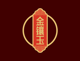 孫金澤的山西金鑲玉文化傳媒有限公司！金鑲玉logo設(shè)計(jì)