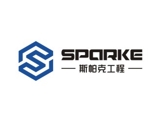 陳國偉的品牌：sparke ，公司名稱：秦皇島斯帕克技術(shù)工程有限公司logo設(shè)計
