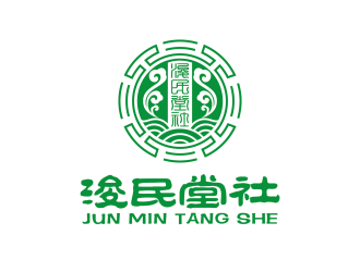安冬的logo設(shè)計(jì)