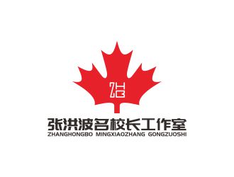 張洪波名校長工作室logo設(shè)計