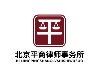 張俊的北京平商律師事務(wù)所logo設(shè)計