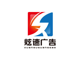 朱紅娟的logo設(shè)計