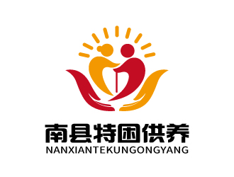 張俊的南縣特困供養(yǎng)logo設(shè)計