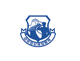 秦曉東的中京世紀保安服務(wù)有限公司圖形logologo設(shè)計