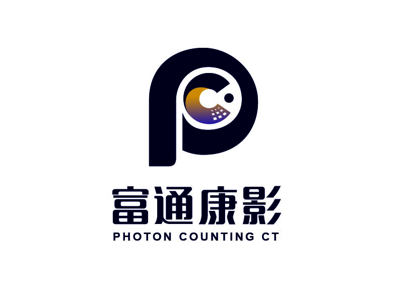 北京富通康影科技有限公司 英文名稱:Beijing Photon Counting Technolologo設(shè)計(jì)