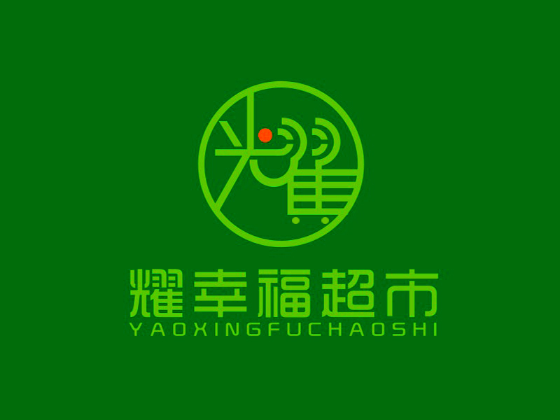 李杰的logo設(shè)計