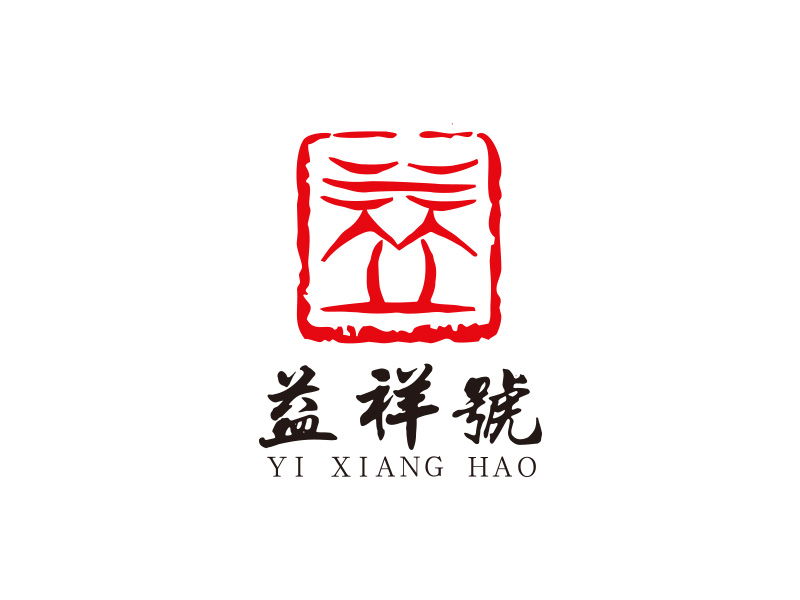 宋從堯的益祥號logo設(shè)計(jì)