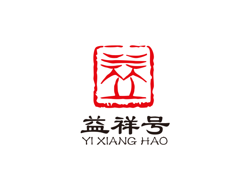 宋從堯的益祥號logo設(shè)計(jì)