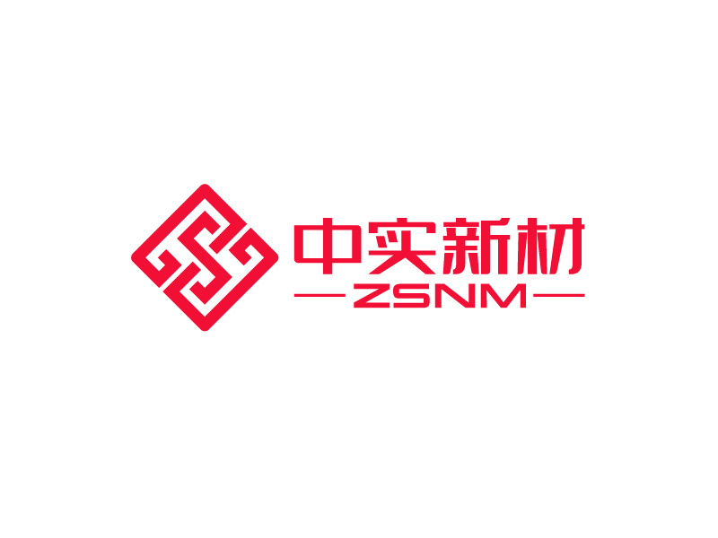 唐國強(qiáng)的ZSNM/中實(shí)新材/中實(shí)新材(北京)科技有限公司logo設(shè)計(jì)