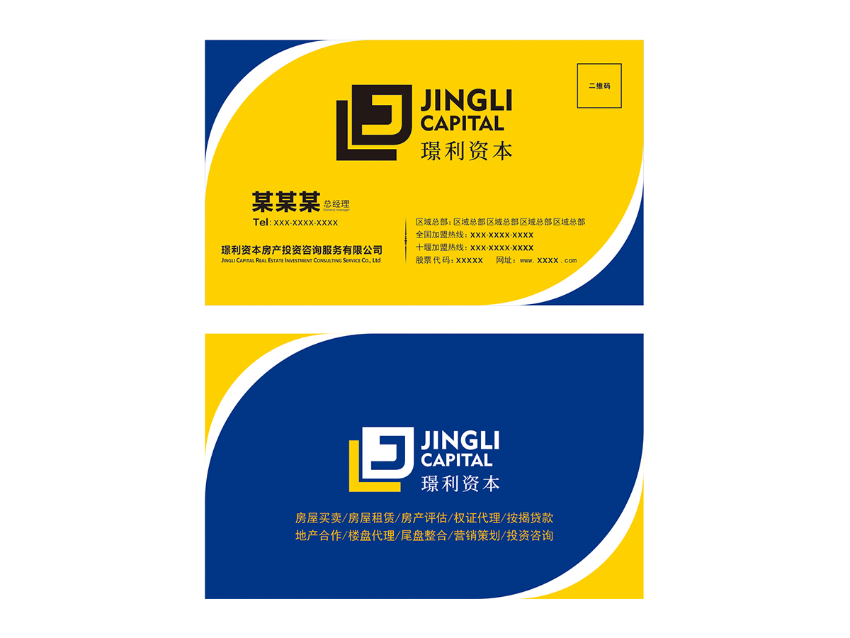 ?潘夢祥的logo設計